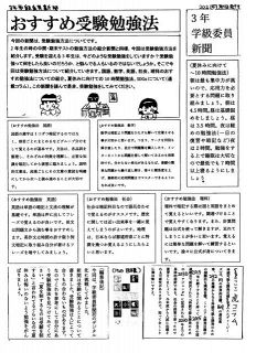 ｎｉｅ 東京新聞 Tokyo Web
