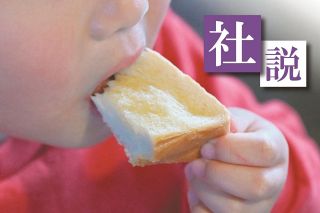 〈社説〉子どもの貧困　夏休みも支援続けねば