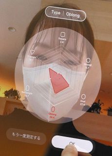 顔の形を測定し、おすすめの眼鏡フレームを提案してくれるタブレット端末＝東京都渋谷区のＪＩＮＳ渋谷店で