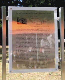 人道の精神、沼津から世界へ　「命のビザ」杉原千畝夫妻　顕彰碑、英語の説明板除幕