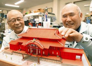 沖縄の心　模型で再び　静岡のメーカー　首里城製作キット