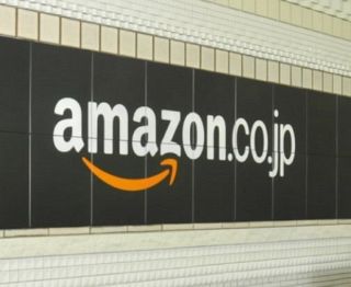 Amazon配達員「仕事量や報酬に透明性を」アマゾンフレックス巡り初の労働組合結成、交渉申し入れ