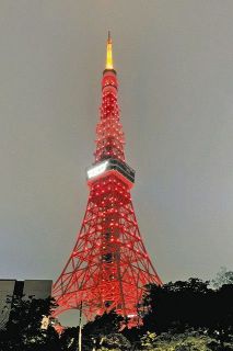 ｅスポーツ施設開業に合わせてライトアップされた東京タワー＝港区で