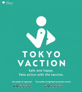 To promote vaccination Tokyo government provide special offer 