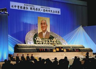 中曽根元首相 合同葬に２２００人　群馬県高崎市