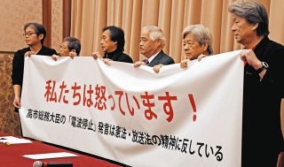 「歴史に残る言論弾圧事件」…トランプ氏はそれでも不満を言い続ける　メディアを統制したがる空気は日本でも
