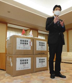 ＜新型コロナ＞中国・上海などからマスク２万１２００枚