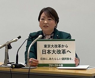 ファーストの会、荒木代表が参院選に出馬表明「小池知事と強固に連携」「東京を高める国会議員がおらず決意」　