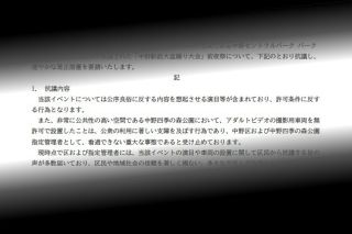 阿部 和唐（あべ わとう）　唐人形 阿部和唐 オフィシャルウェブサイト