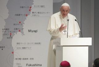 ローマ教皇　東日本大震災被災者との集い【演説全文】　「私たちに最も影響する悪の一つは、無関心の文化です」