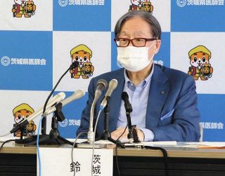 Ibaraki Medical Association faces protests over cancelation of Rock in Japan Festival