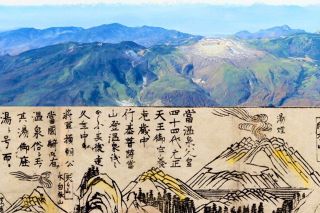摂津国有馬山勝景図｜橘守国画 泉必東題字 宝暦十年刊 1帖|和本 有馬温泉 江戸時代の「観光パンフレット」から判明、草津白根山は頻繁に噴火し