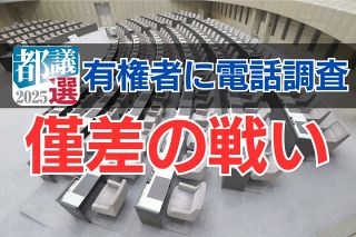 人気デザイナー 後藤信子さん死去 後藤禎一・富士フイルムホールディングス社長 芸術写真