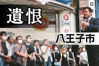初代松本白鸚 八代目松本幸四郎 | 手塚書房‐公式ホームページ