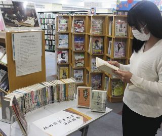 「橋田先生の功績、皆さんに」　熱海市立図書館　追悼特集コーナーを設置　作品貸し出しや写真展示