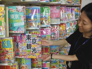 観光学部がある東海大の代々木図書館には旅行ガイドや雑誌が豊富にそろう＝渋谷区で