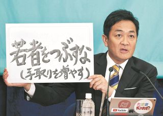 アンチ「年寄りの味方」で大躍進の国民民主党　家計に優しい政策…裏には「今回の選挙で見せなかった」顔が