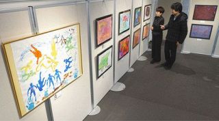 ＜東京２０２０＞生き生きアート　障害者の水彩画や書　江東で地域巡回展