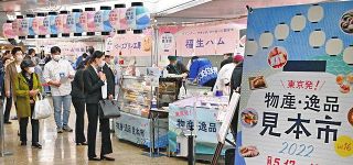 東京の食の魅力　新宿駅西口に集結　20日まで「物産・逸品見本市」