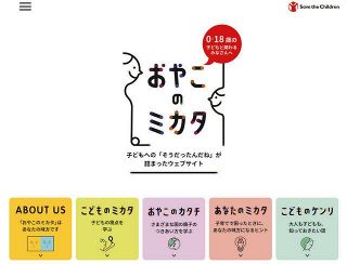 社会 東京新聞 Tokyo Web