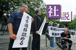 〈社説〉辺野古住民訴訟　被害の訴えを直視せよ