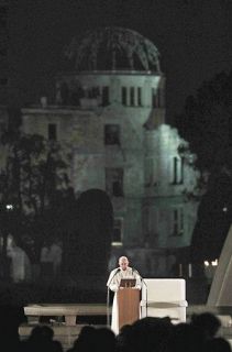 教皇　若者に託す平和　被爆地から世界へ警鐘