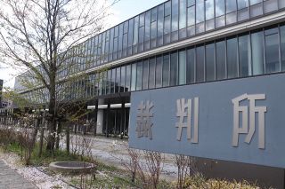 生活保護訴訟の請求棄却判決文にコピペ疑惑　3地裁で同じ誤字、NHK「受診料」