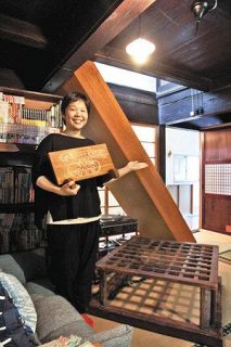 築１００年超　古民家ゲストハウス　館林出身早川さん　足利で開業