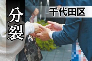 中山千夏 あるひとりの女 LP 佐藤允彦 和物レアグルーヴ こげな