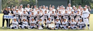 éƒ½å°‘å¹´çŽ‹åº§æ±ºå®šæˆ¦ã€€æ±äº¬No.1ã€€é§¿å°å­¦åœ’ä¸­ Vç· ã‚