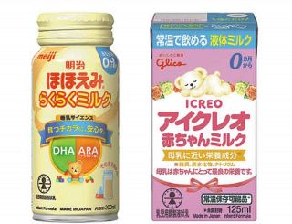 乳児用液体ミルク、賞味期限の短さ改良 防災備蓄は東京23区のうち15区