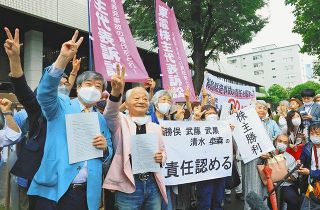 東京電力の旧経営陣4人に13兆円賠償命令　株主代表訴訟で東京地裁判決　津波対策を放置「著しく不合理」
