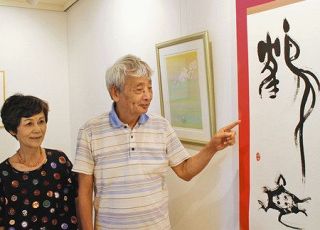 高輪・安藤さんの自宅画廊で開催　アート展で地域に　新しい出会いを