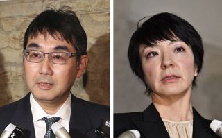 河井夫妻の収支「不明」　広島県選管が政治資金収支報告書を公開