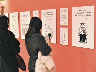 「○○すぎる！！」くすっと笑って共感　人気の「すぎるよ展」、そごう横浜店で来月13日まで