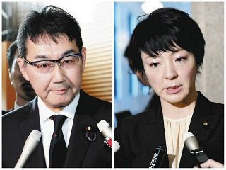 河井夫妻にも夏の「ボーナス」、２人で６３８万円　野党は「議員辞職を」と批判