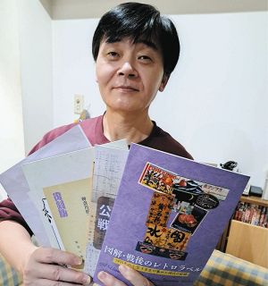押し入れはタイムカプセル　三浦の古民家から戦前、戦中の資料続々　庶民生活わかる冊子など、保全へ寄付募る