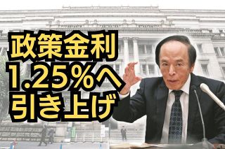 町野朔さん死去 上智大名誉教授、刑法：東京新聞デジタル