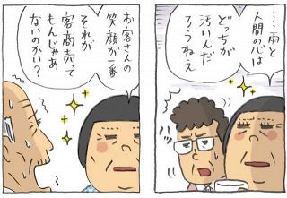 喫茶アネモネ 喫茶アネモネ①：東京新聞デジタル