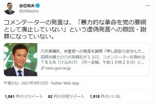 首都圏ニュース 東京新聞 Tokyo Web