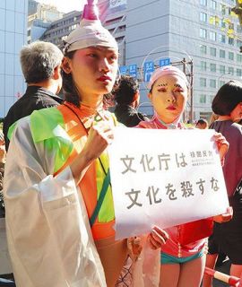 トリエンナーレ助成金中止　出品作家ら「経緯不明」文化庁に抗議