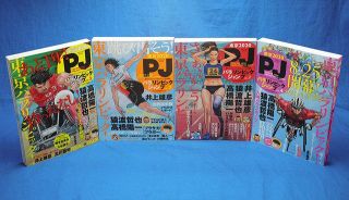 漫画で知る パラスポーツ　東京パラ開催で続々刊行