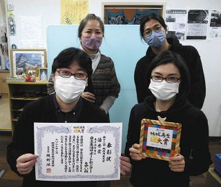 新宿のNPO「もやい」　地域再生大賞で表彰　貧困解決に取り組み優秀賞