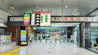 運行情報、分かりやすく　ＪＲ大宮駅　１１月から、大型画面４台設置