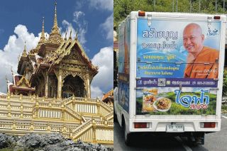 ホスピス寺の人気僧侶による「最大の裏切り」…でも患者は今も尊敬し感謝する、深刻なタイのエイズ事情