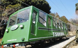 筑波山ケーブルカー値上げ 31年ぶり　10月1日から往復1070円→1860円　車両2台更新、ホーム改修　13億円超投資で