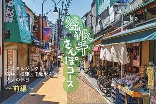 漫才師・故内海桂子さんの個展 水彩画や色紙など 銀座のギャラリーで