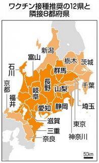 豚コレラ　未発生でもワクチン　東京、神奈川など８都府県