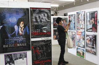深作欣二監督生誕９０周年　作品ポスター１３０枚展示　水戸の専門学校で企画展