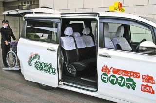 高齢者ら無料タクシー　来月１日に運行開始　高崎で